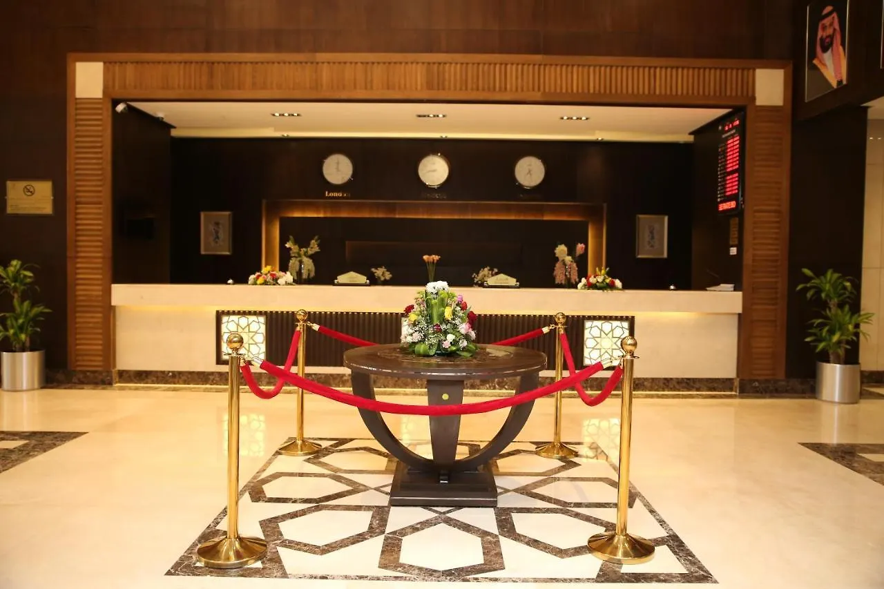Arak Ajyad Hotel Mekka