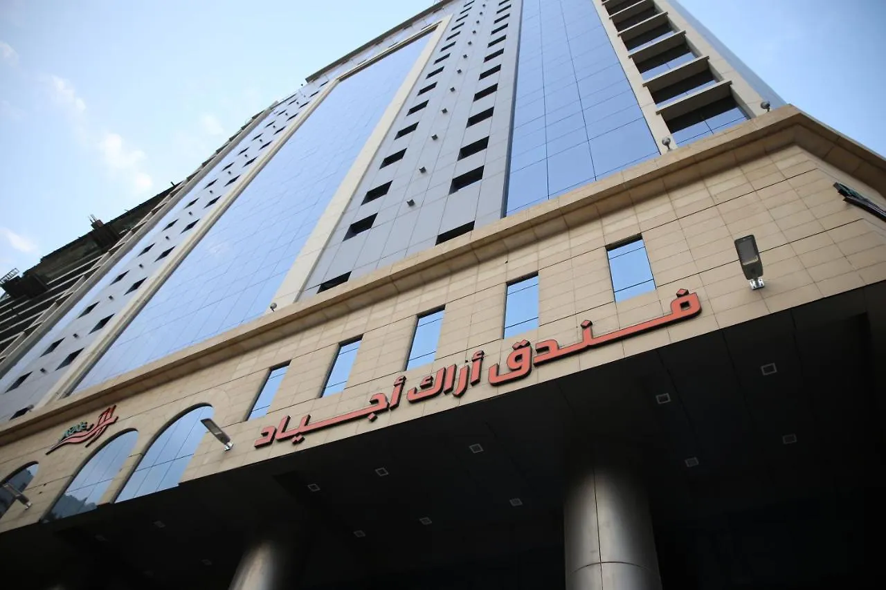 Arak Ajyad Hotel Mecca Saudi Arabia