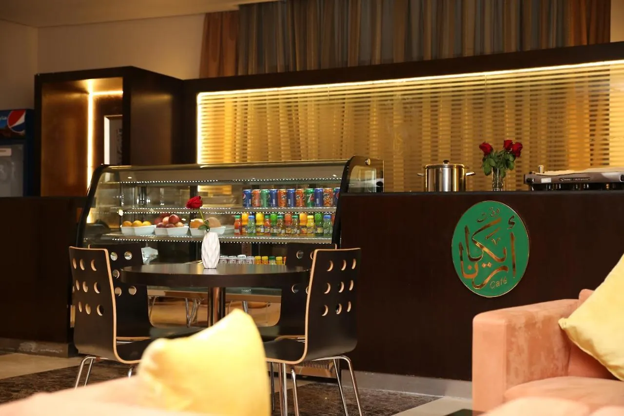 Arak Ajyad Hotel Mecca